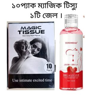 T05 Magic tissue 10pcs & gel 1pcs