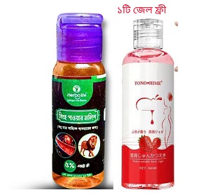 V02 পাওয়ার মালিশ তেল
