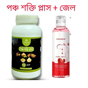 V02 পঞ্চ শক্তি প্লাস
